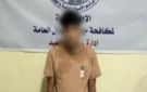 سقوط موظف خدمة العملاء المزيف في المنيا.. وهذه عقوبته طبقا للقانون - eg