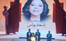 إسعاد يونس: أهدي تكريمي في المهرجان القومي للمسرح إلى سمير غانم وسهير البابلي