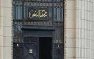 جرائم سرقة حقوق الملكية .. النقض تتصدى