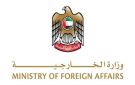 الإمارات تدين الهجوم الإيراني على الأردن وتؤكد دعمها الكامل للمملكة - eg