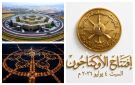 من البنتاجون إلى الأوكتاجون.. كيف أعادت مصر صياغة مفهوم القيادة العسكرية في القرن 21؟ - eg