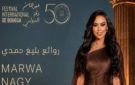 مروة ناجي تحيي ليلة طربية في مهرجان دقة التونسي بألحان بليغ حمدي