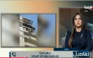 نجل ضحية حريق عقار العمرانية: فيه قطعة دهب مفقودة من أختي وقدمت بلاغ للنيابة 
