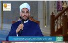 عميد المركز الثقافي الإسلامي: أمن مصر اصطفاء إلهي.. ولا تنمية دون استقرار الوطن - eg