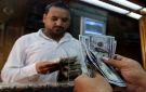 الدولار يواصل الصعود أمام الجنيه.. ارتفاع الأسعار في 10 بنوك بنهاية تعاملات الثلاثاء عاجل