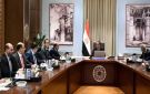 رئيس الوزراء يوجه بسرعة استكمال الإجراءات اللازمة للانتهاء من إعداد آلية ضمان تمويل مشروعات البنية التحتية قبل نهاية العام الجاري - eg