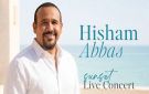 هشام عباس يحيي حفلا غنائيا في الساحل الشمالي