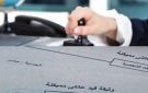 وأنت قاعد في بيتك.. أسهل طريقة لاستخراج قيد عائلي