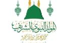 قرار حكومي مرتقب بشأن إجازة المولد النبوي 2026.. هل يحصل الموظفون على 3 أيام راحة؟