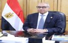 بالأسماء.. التشكيل الجديد للمجلس الخاص لمجلس الدولة - eg