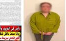 المتهمة بتقطيع جثة والدتها بالإسكندرية تعترف بتفاصيل الجريمة أمام النيابة