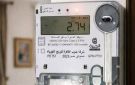 انفراجة في أزمة العدادات الكودية.. كيف تعود لشريحة الكهرباء الطبيعية؟