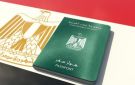 مقترح برلماني لإنشاء جواز سفر تصديري رقمي لكل شركة.. تفاصيل