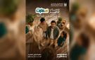 حساب سمارت للتوفير من البنك الزراعي المصري.. عائد يصل إلى 16.5 مع صرف شهري - eg