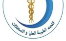 استجابة للاستغاثة.. طبي مجلس الوزراء ينقذ بصر مواطن بجراحة عاجلة