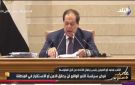 النائب محمد أبو العينين: إعادة أعمار غزة يجب أن يكون وفق جدول زمني واضح يستند إلى حل الدولتين