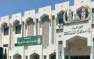 بالاسم فقط Excel.. رابط تحميل نتيجة الثانوية الأزهرية PDF 2026 - eg