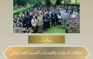 سفارات وقنصليات مصر بالخارج تنظم فعاليات وأنشطة لإحياء ذكرى ثورة يوليو
