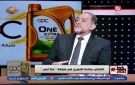 نجم الأهلي السابق: المنتخب يملك النجوم القادرين على صناعة الفارق في المونديال