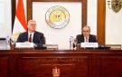 وزير البترول: بوابة مصر للاستكشاف والإنتاج تتيح العديد من الفرص الاستثمارية فى القطاع - eg