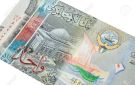 سعر الدينار الكويتي اليوم الثلاثاء 7-7-2026 - eg