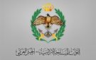 الجيش الأردني يعلن إعتراض وسقوط 3 صواريخ إيرانية استهدفت أراضي المملكة