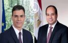 السيسي ورئيس وزراء إسبانيا يبحثان تداعيات هجوم ميناء دمياط وتطورات المنطقة