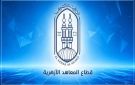 ضوابط تحويل الطلاب بين المعاهد الأزهرية ومدارس وزارة التربية والتعليم