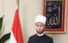 الأوقاف في اليوم العالمي للاتجار بالبشر : جريمة محرمة شرعا