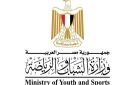 وزير الرياضة يوجه بفتح تحقيق عاجل وفوري في شكوي لاعب كرة القدم المستبعد بسبب اسمه