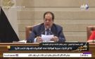 أبو العينين: إقامة دولة فلسطينية عاصمتها القدس الشرقية الطريق الوحيد لتحقيق السلام - eg