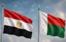 مصر ومدغشقر.. شراكة استراتيجية ونموذج للتعاون الأفريقي المشترك - eg
