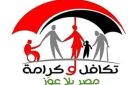 مفاجأة لـ17 مليون مواطن.. قرار جديد ينعش ٱمال ملايين الأسر - eg