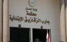 الإعدام لمتهم والسجن 10 سنوات لـ4 آخرين أنهوا حياة مسن بالشرقية