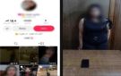 القبض على فتاة بثت فيديوهات خادشة للحياء لتحقيق مشاهدات - eg