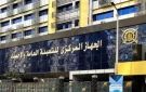 ارتفاع الرقم القياسي للصناعات التحويلية والاستخراجية بنسبة 7.8 خلال شهر أبريل 2026