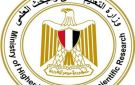  التعليم العالي تغلق 4 منشآت وهمية بالإسكندرية والبحيرة والشرقية