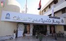 بعد وفاة شخصين.. جهاز مدينة السادات يكشف الحقيقة الكاملة لحادث بيارة الصرف