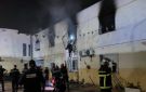 حريق ضخم يقتل 11 طفلا في الجزائر ويصيب 19 آخرين - eg