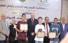 مؤسسة خيرية تكرم أوائل الطلاب ورواد التعليم بمغاغة في المنيا