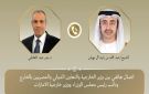 مصر والإمارات تبحثان تطورات الاتفاق الأمريكي الإيراني.. وتؤكدان: أمن الخليج خط أحمر