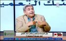 محلل سياسي: الإثارة والسرعة وراء انتشار الأخطاء على منصات التواصل