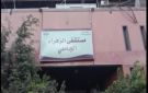 48 ساعة عمل متواصل.. تفاصيل الساعات الأخيرة في حياة طبيبة الأزهر