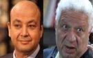 الحكم على عمرو أديب بتهمة سب وقذف مرتضى منصور.. اليوم - eg