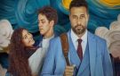  ولنا في الخيال حب يعرض على منصة mbc شاهد 16 يوليو الجاري