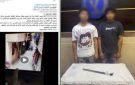 تعديا على شخص بسلاح أبيض بالجيزة.. المتهمان يوجهان هذه العقوبة بالقانون