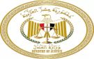 وزارة العدل تواصل التوسع الرقمي في مكاتب الشهر العقاري بافتتاح فرعين بمحافظتي سوهاج والمنيا