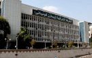  إيسترن كومباني تصدر توضيحا بشأن مزايدات بيع أصولها غير المستغلة