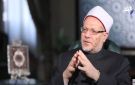 شوقي علام: الدولة وحدها تملك تنفيذ العقوبة.. وولي الدم له حق المطالبة لا التطبيق