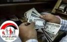 يوليو 2026.. خطوات الاستعلام وموعد صرف معاشات تكافل وكرامة